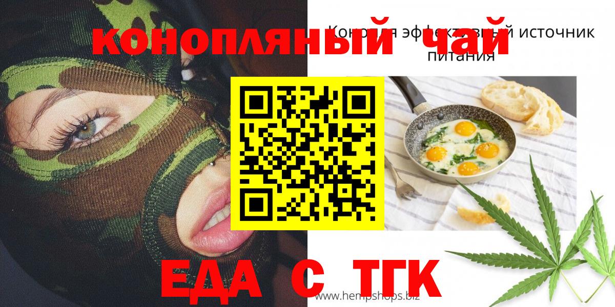Галлюциногенные грибы Железноводск