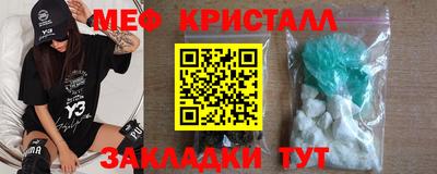 соль ск Малоярославец