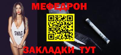 ALPHA-PVP Мариинск