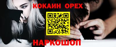 соль ск Малоярославец