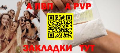 соль ск Малоярославец