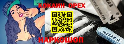 ALPHA-PVP Мариинск