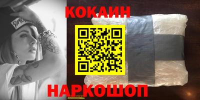 ALPHA-PVP Малгобек