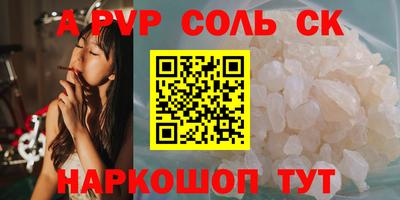 ALPHA-PVP Малгобек