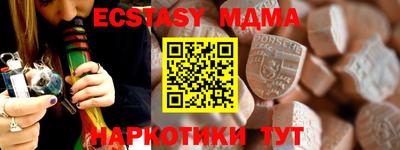 ALPHA-PVP Мариинск