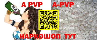 ALPHA-PVP Малгобек