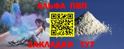 соль ск Малоярославец