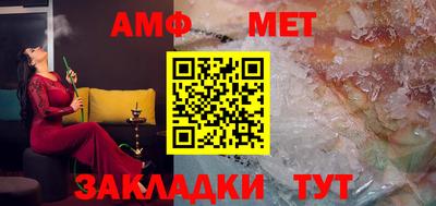 ALPHA-PVP Мариинск