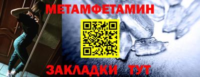 ALPHA-PVP Малгобек