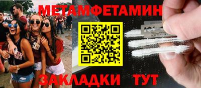 ALPHA-PVP Малгобек