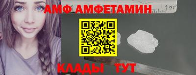 ALPHA-PVP Малгобек