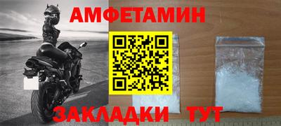 ALPHA-PVP Мариинск