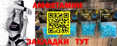 ALPHA-PVP Малгобек
