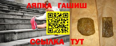 ALPHA-PVP Малгобек