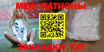 ALPHA-PVP Мариинск