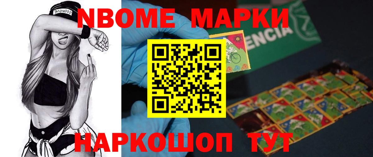 LSD-25 экстази кислота Железноводск