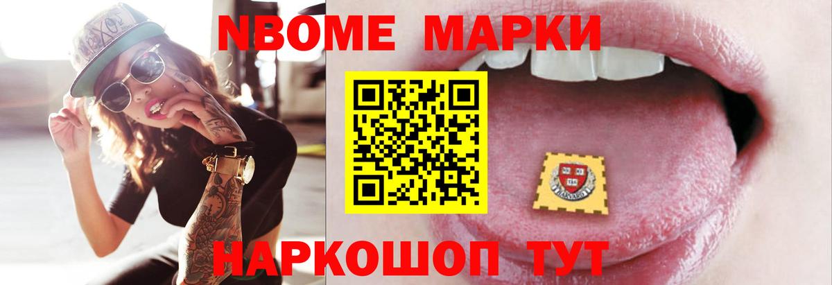 Лсд 25 экстази кислота  Вход с VPN  ЛСД экстази  Железноводск  Лсд 25 экстази ecstasy 