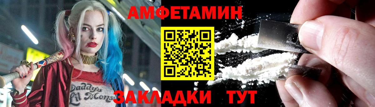 Первитин пудра Железноводск